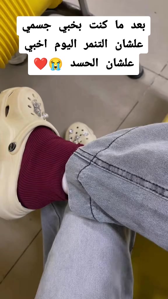@عنايه قبل الزفه
