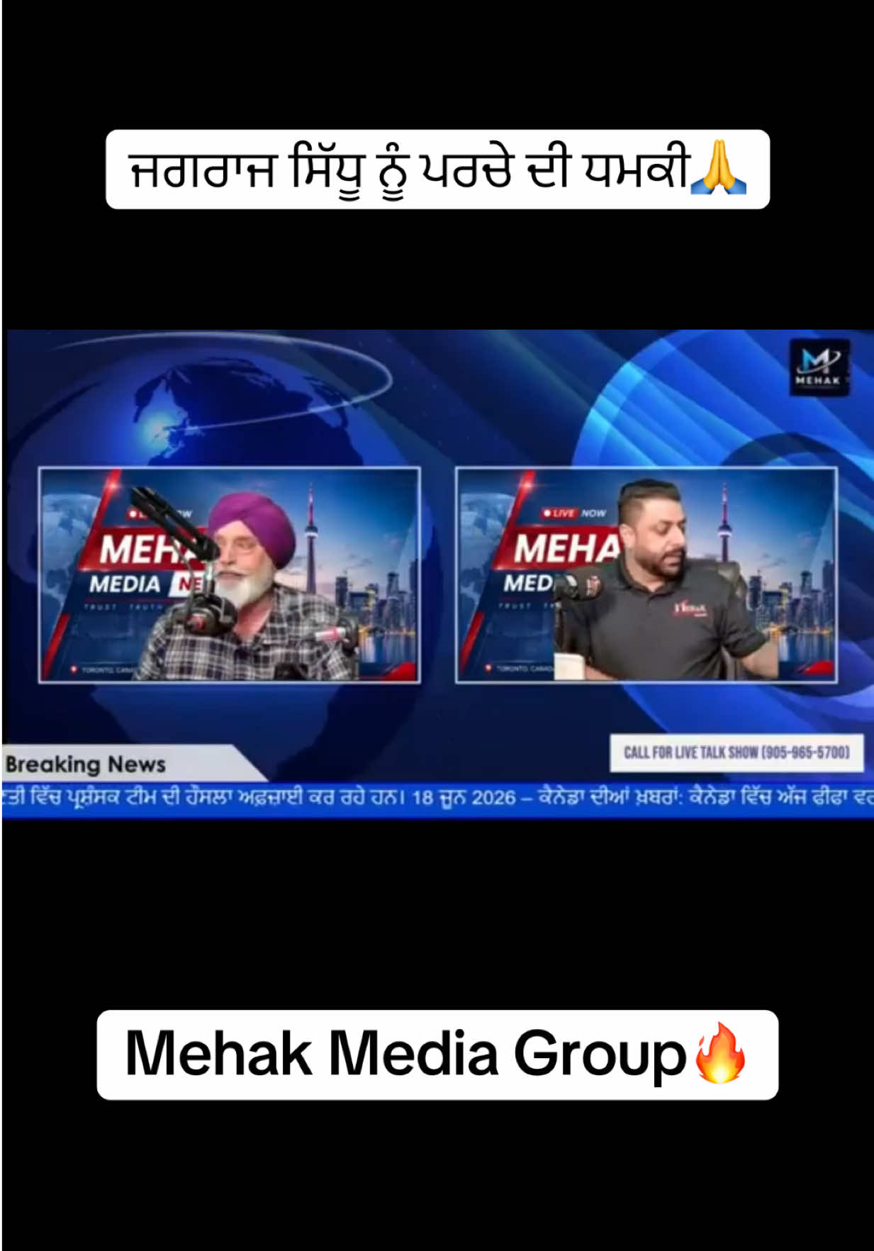 @mehakmediagroup