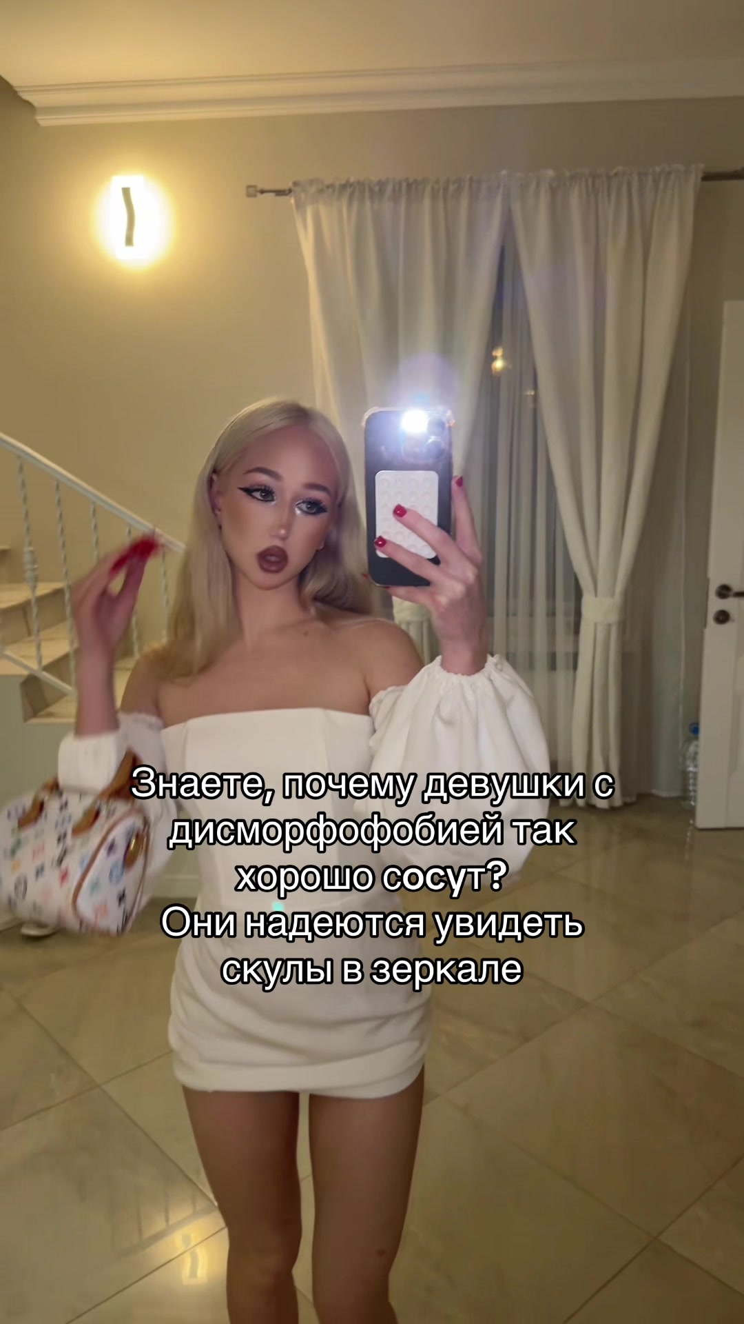 @селен