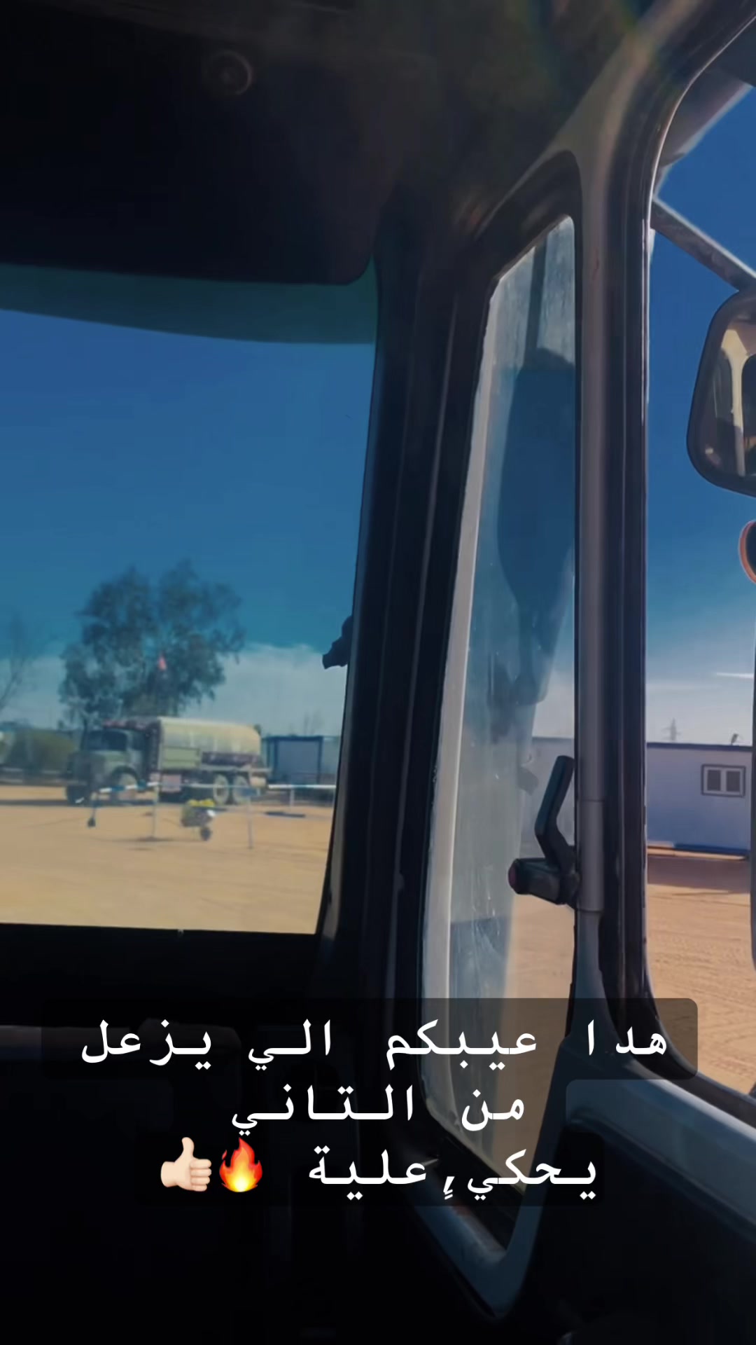 @🛢️🔥ⵣ ﮼جبالي ﮼ ﮼ ⵣ