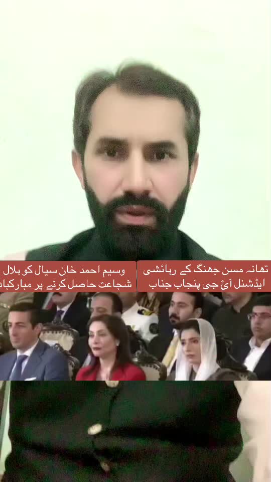 @Tahir Abbas Akaira