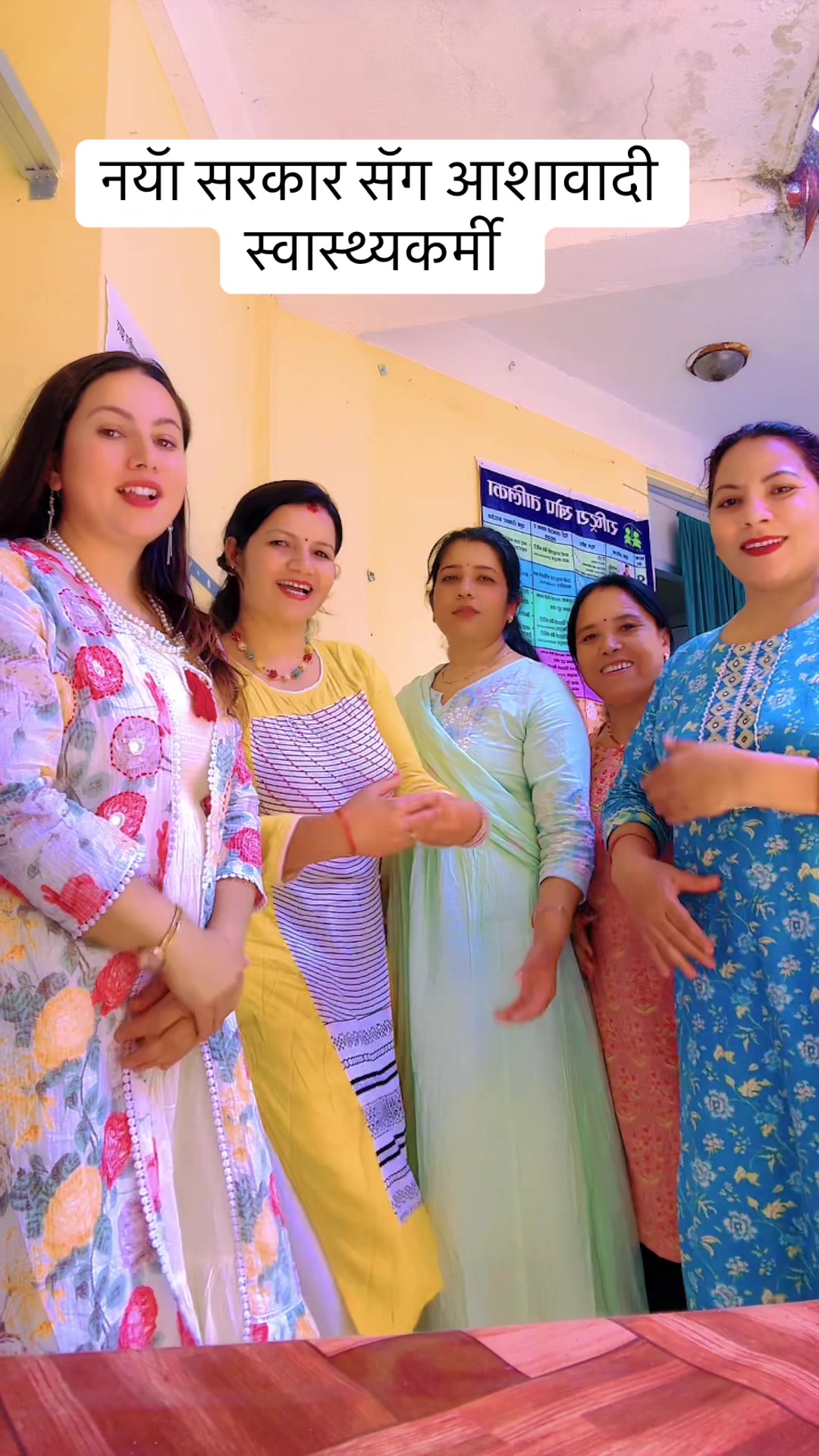 @Radha Acharya