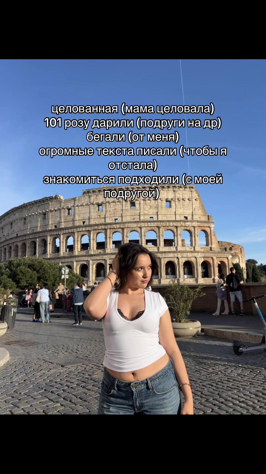 @Стася