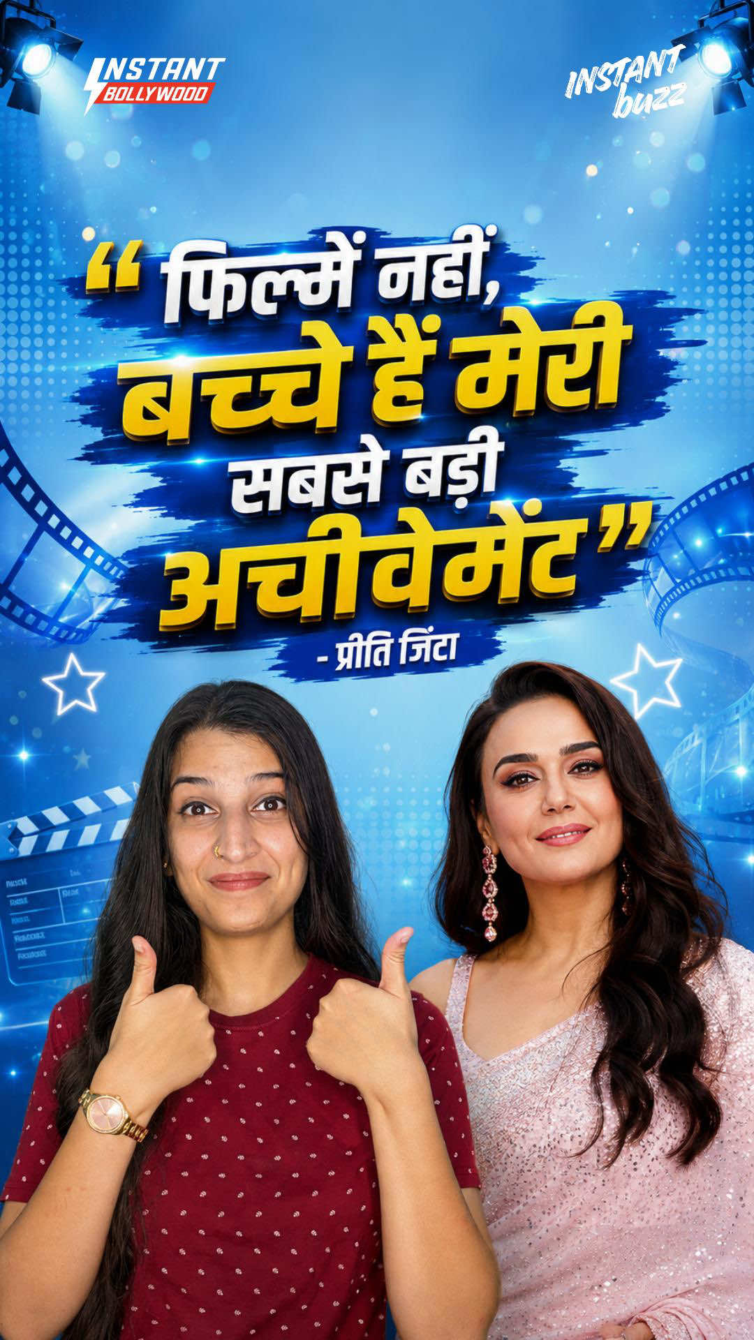 @Instant Bollywood