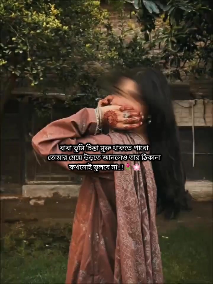 @🍒জাতির ভন্ড আফা🐸🌷