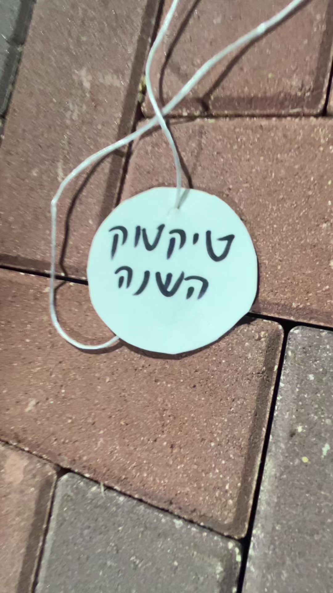 @צוות דרבק🪘💃🫷🏽🦧💓