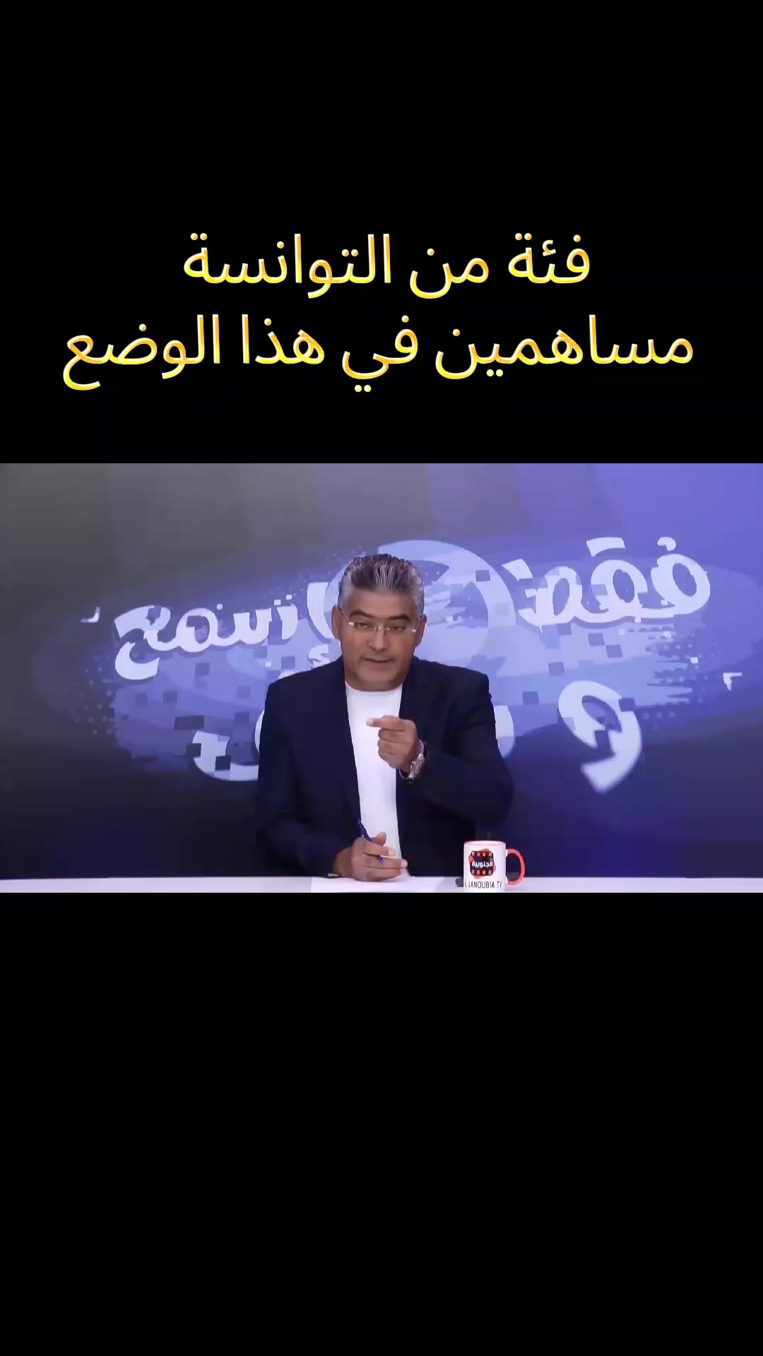 @تــونــس الجــمــيــلــة ☪