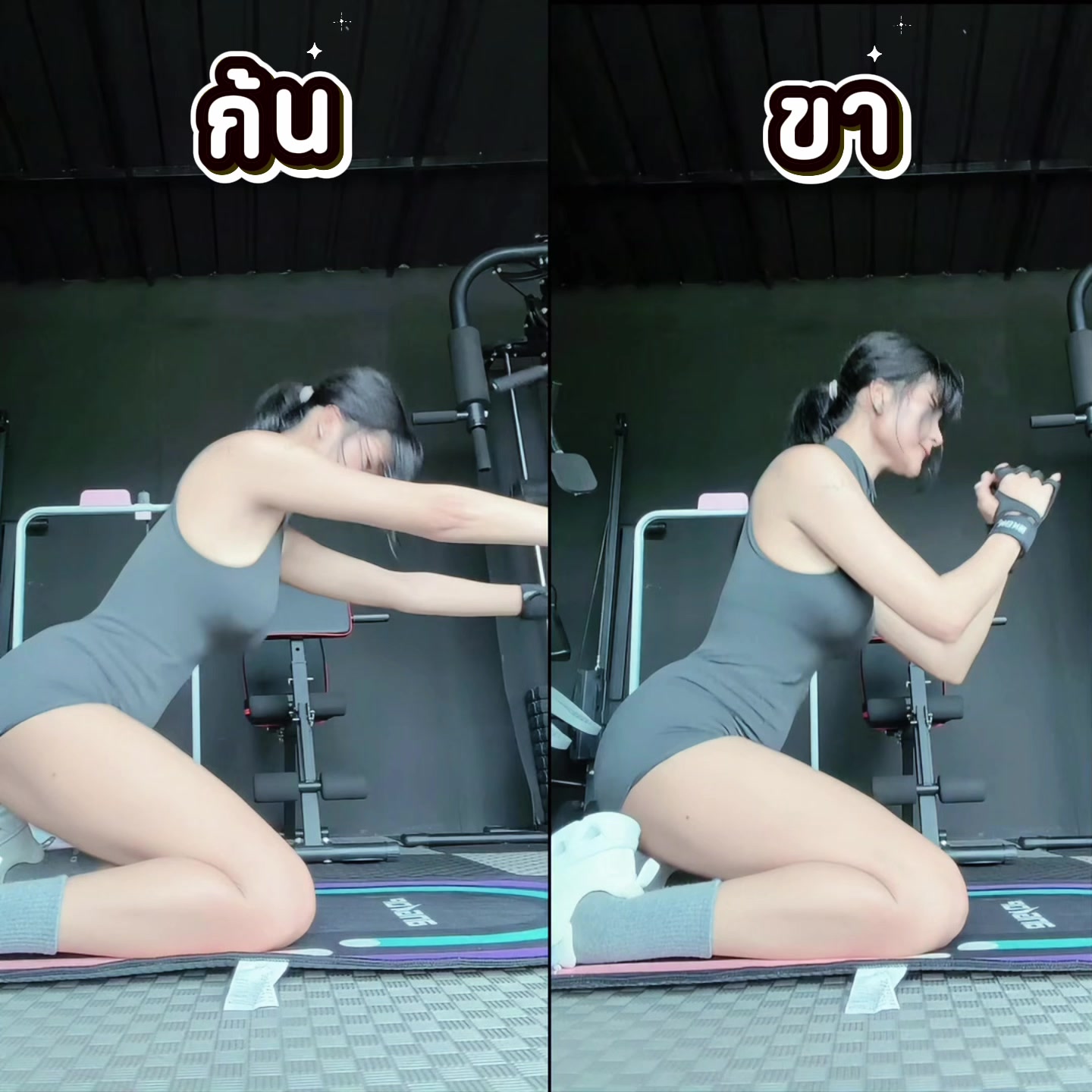 @เบลล์ฟิต
