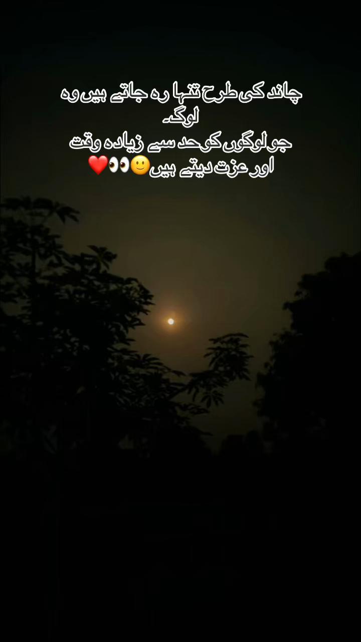 @Salman Ranjha