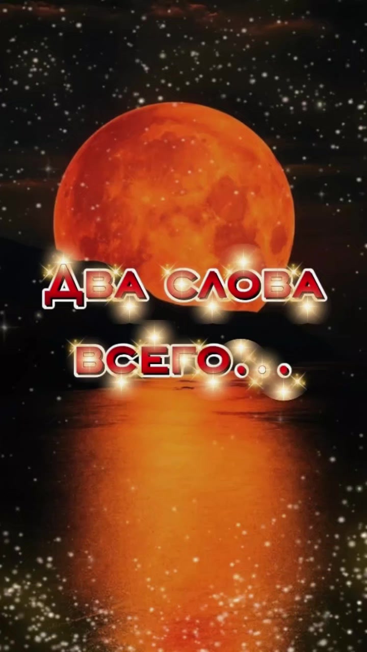 @Светлана