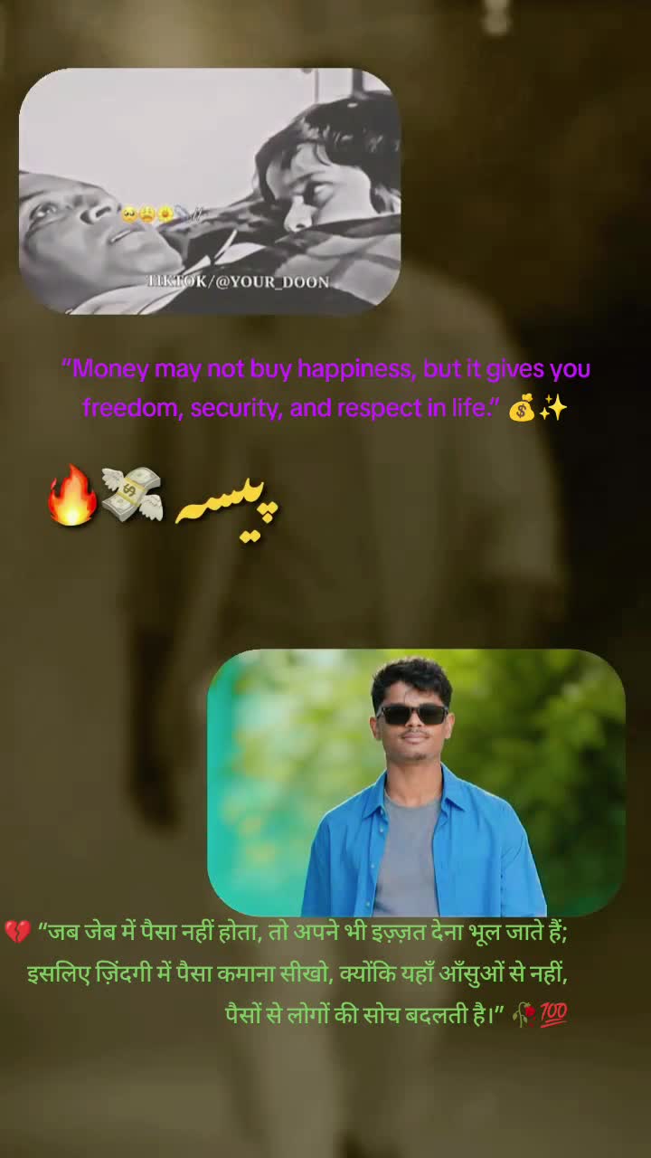 @💗Cool boy😎💓❤️🥀