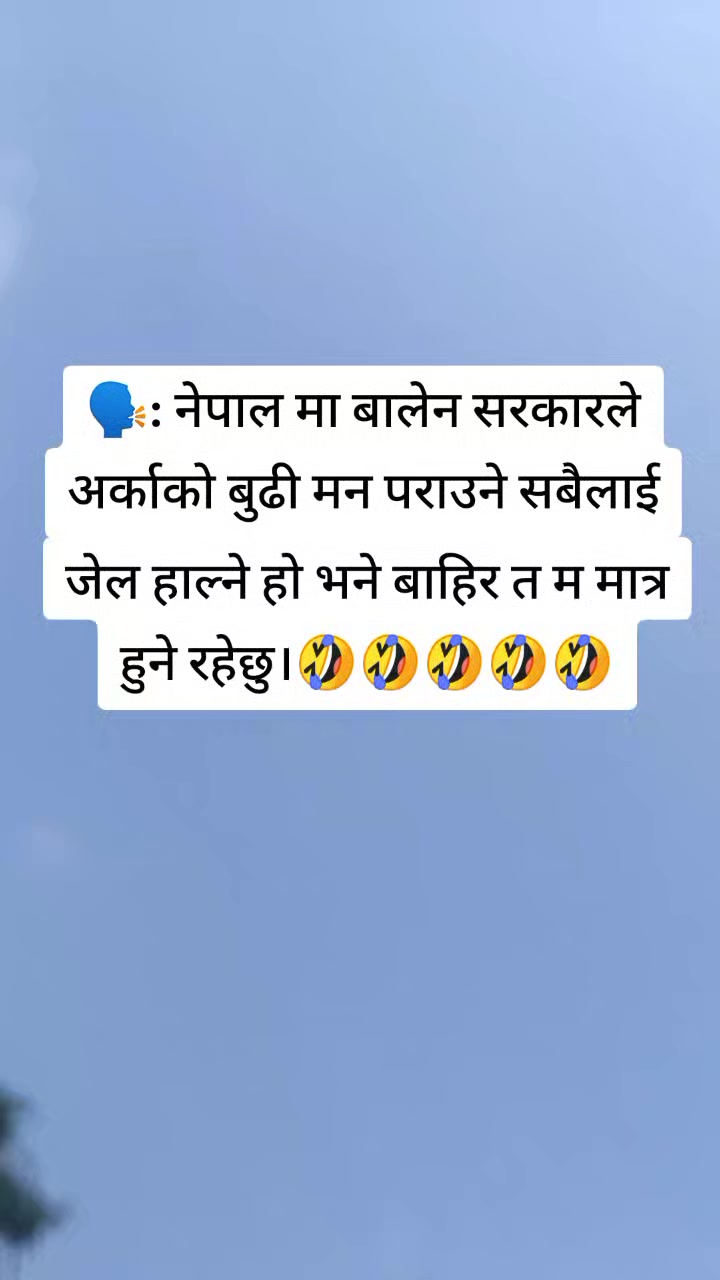 @यात्रा जिन्दगीको 🇳🇵🇯🇵