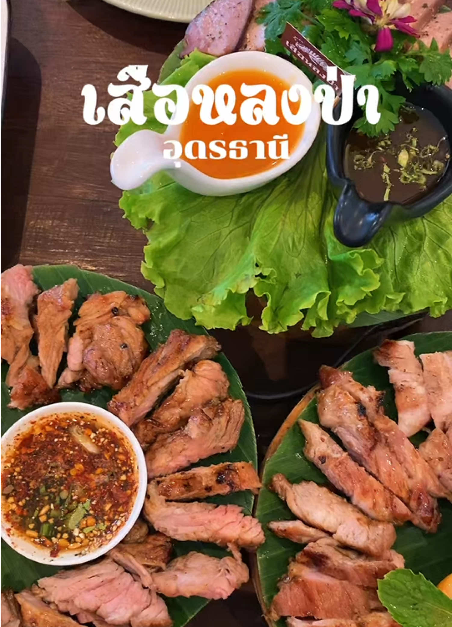 @ตะลอนไปเรื่อยกับปะป๊า