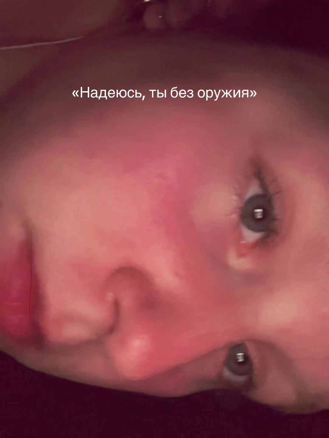 @Настя Бабастя