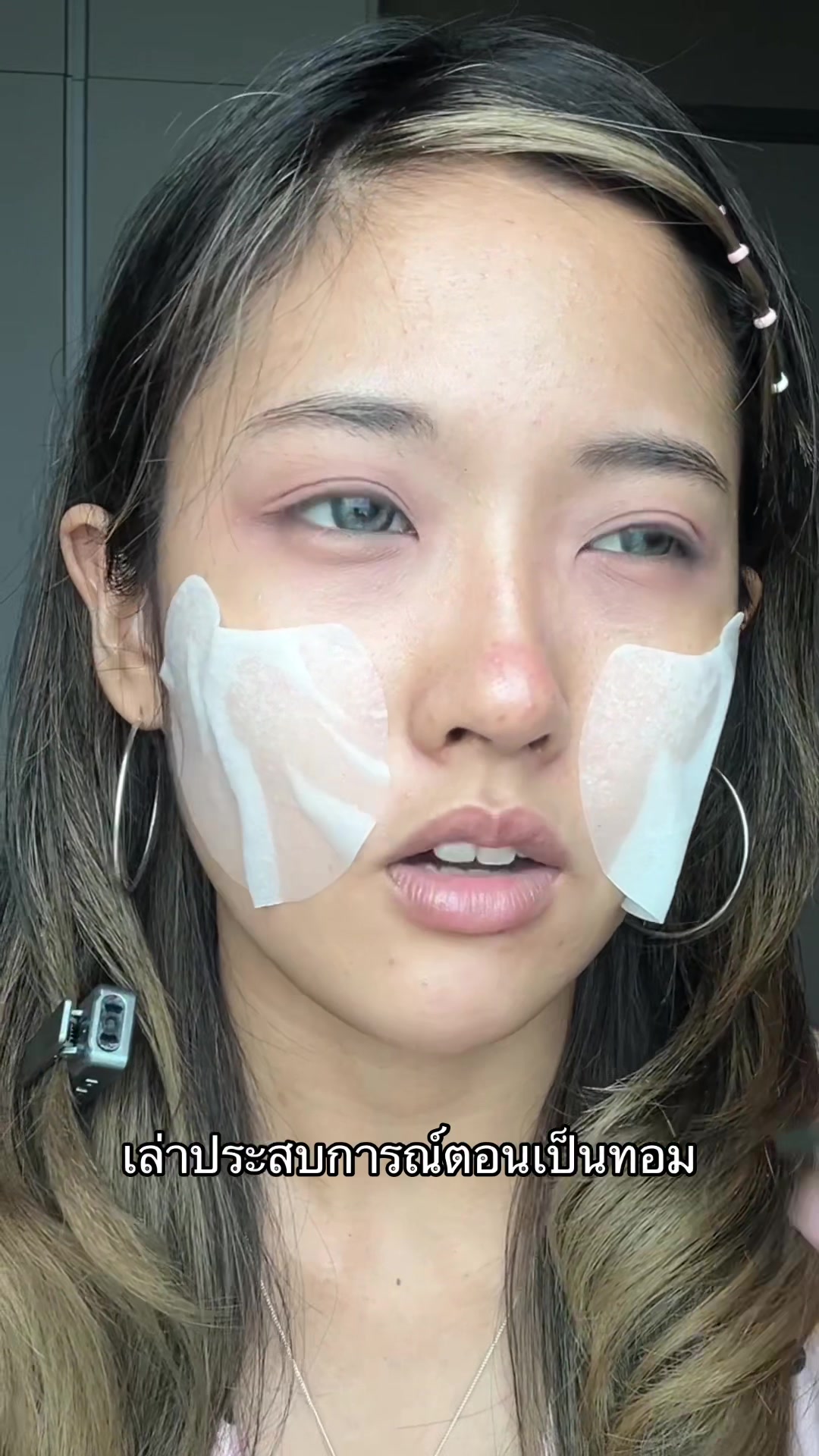 @ซันโบ
