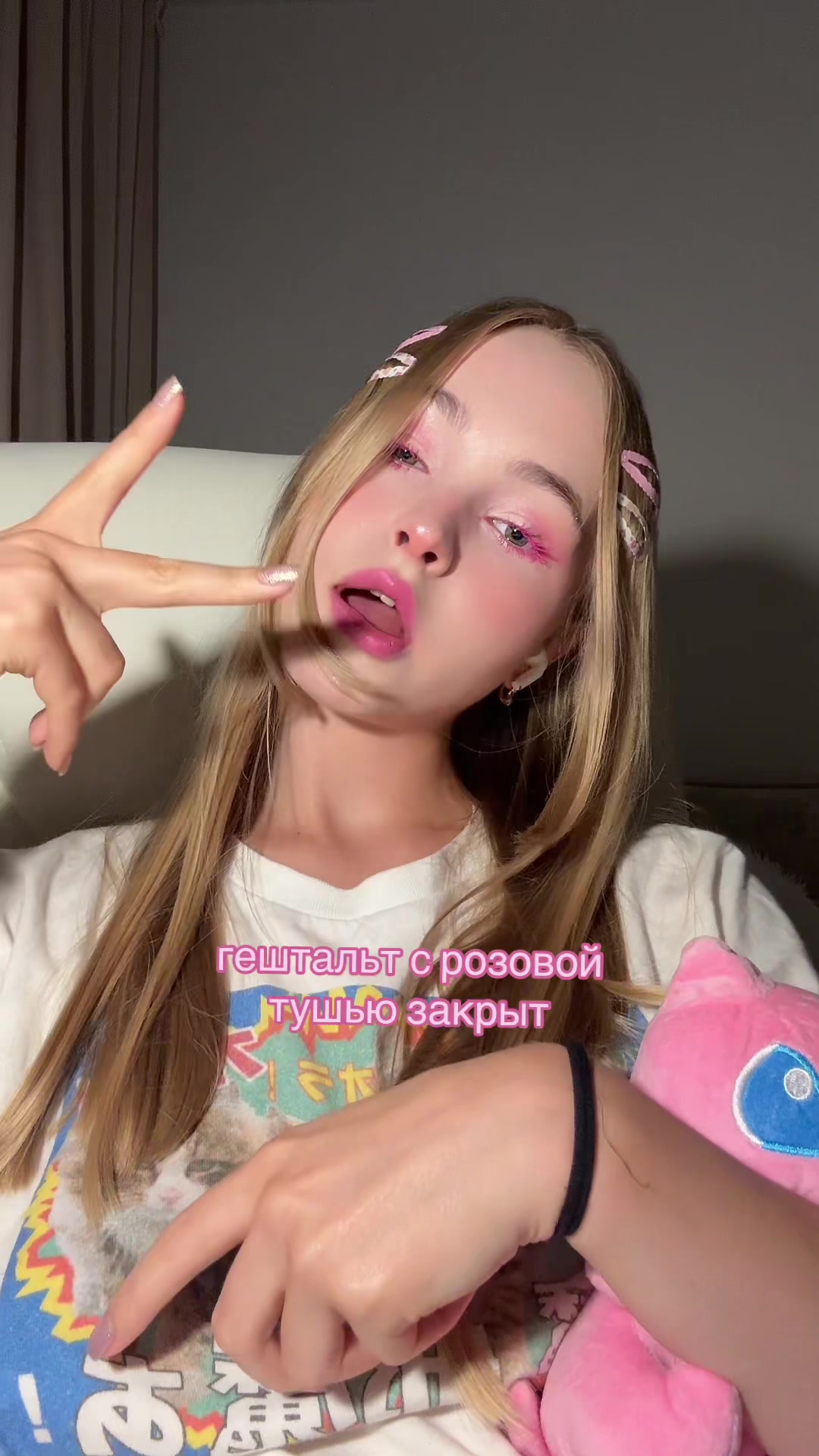 @кисель