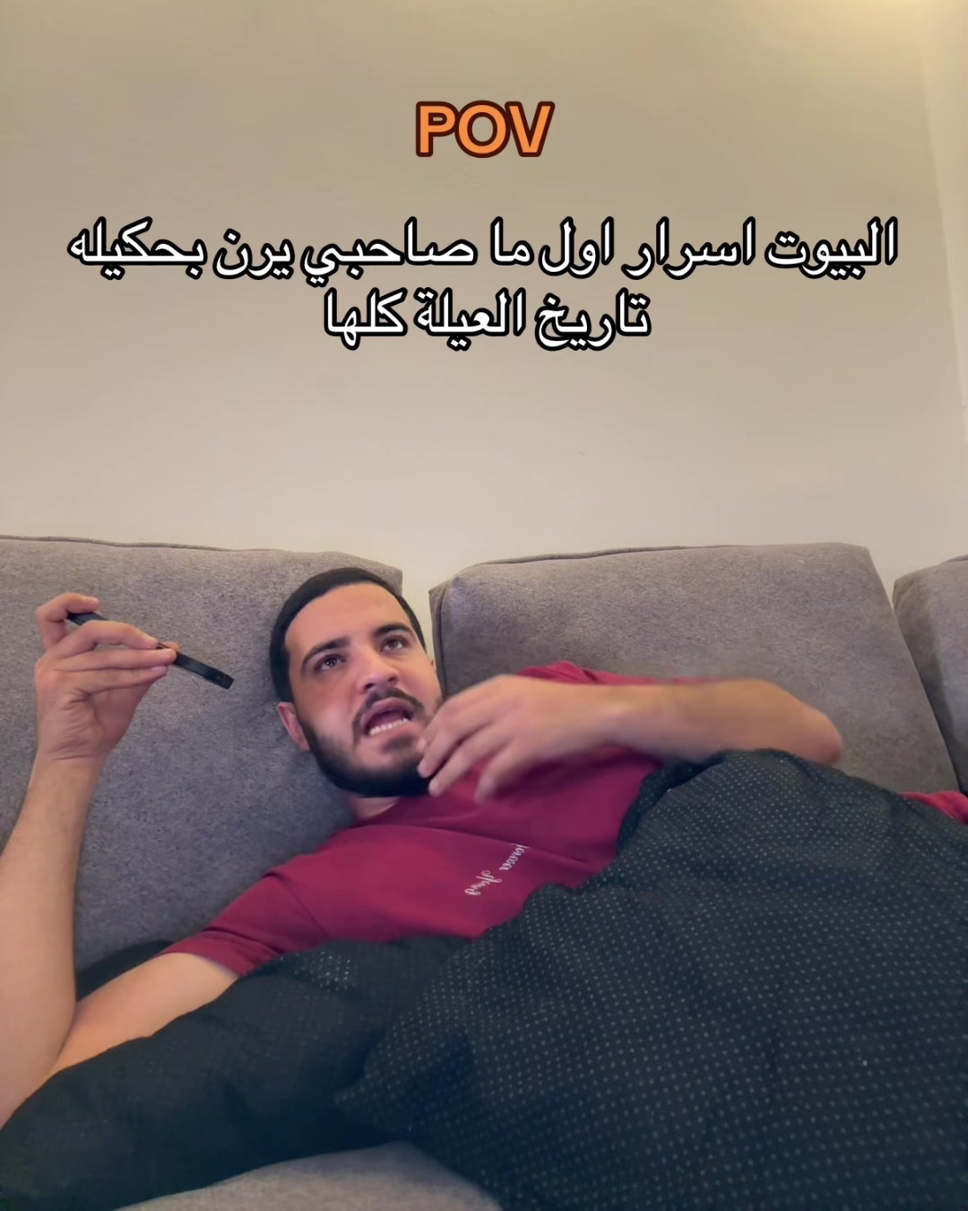 @ايهاب