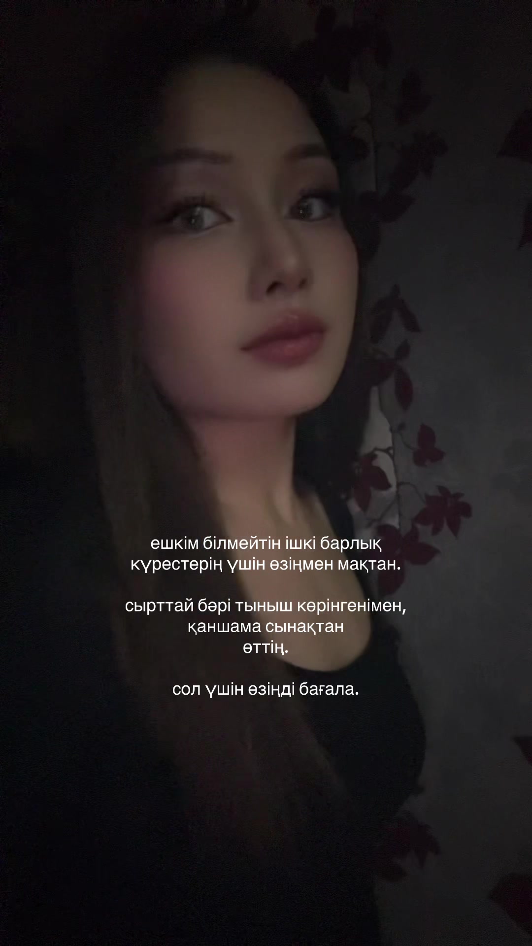 @жанек