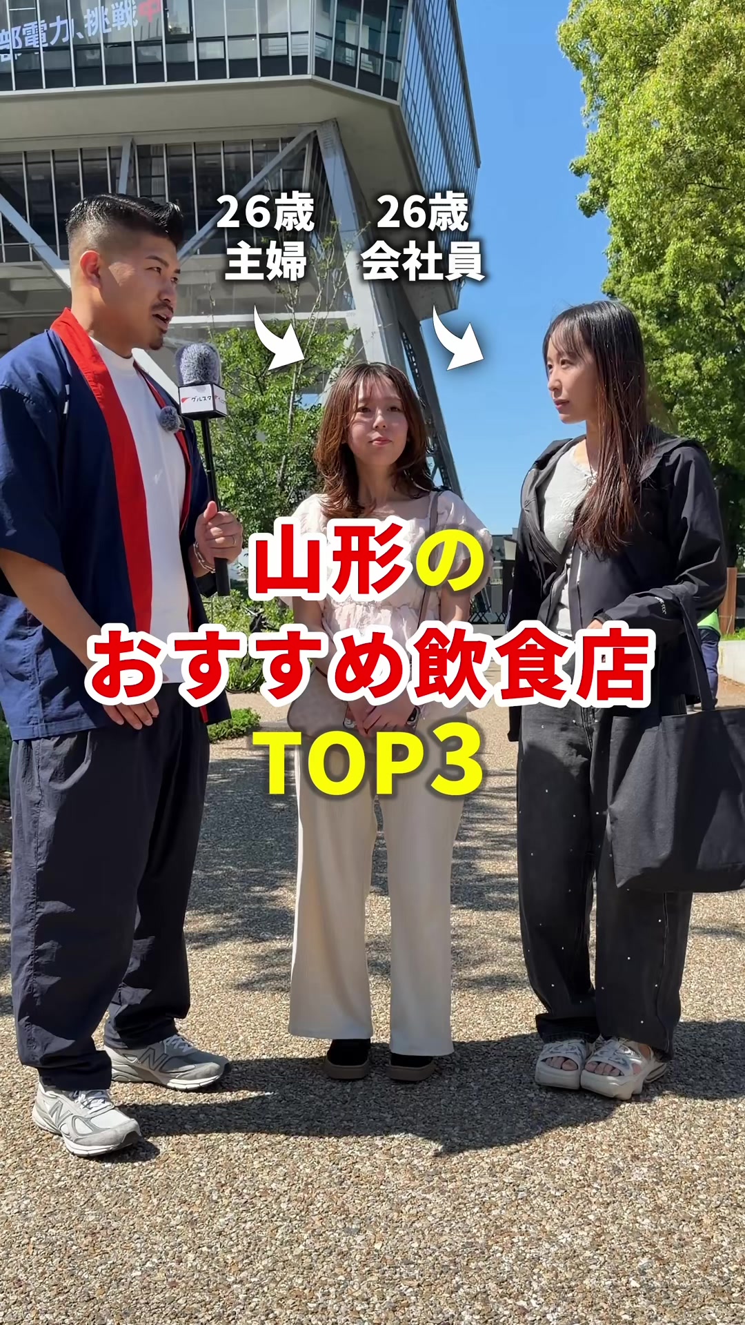 @まいてぃー社長🍚地元グルメ調査