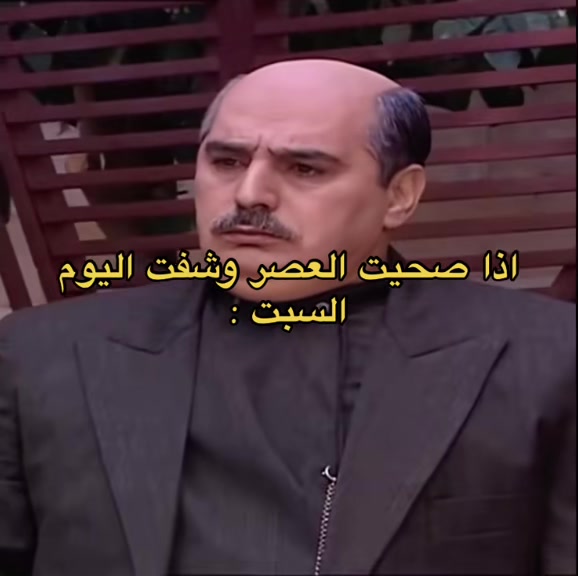 @وقت المهمات