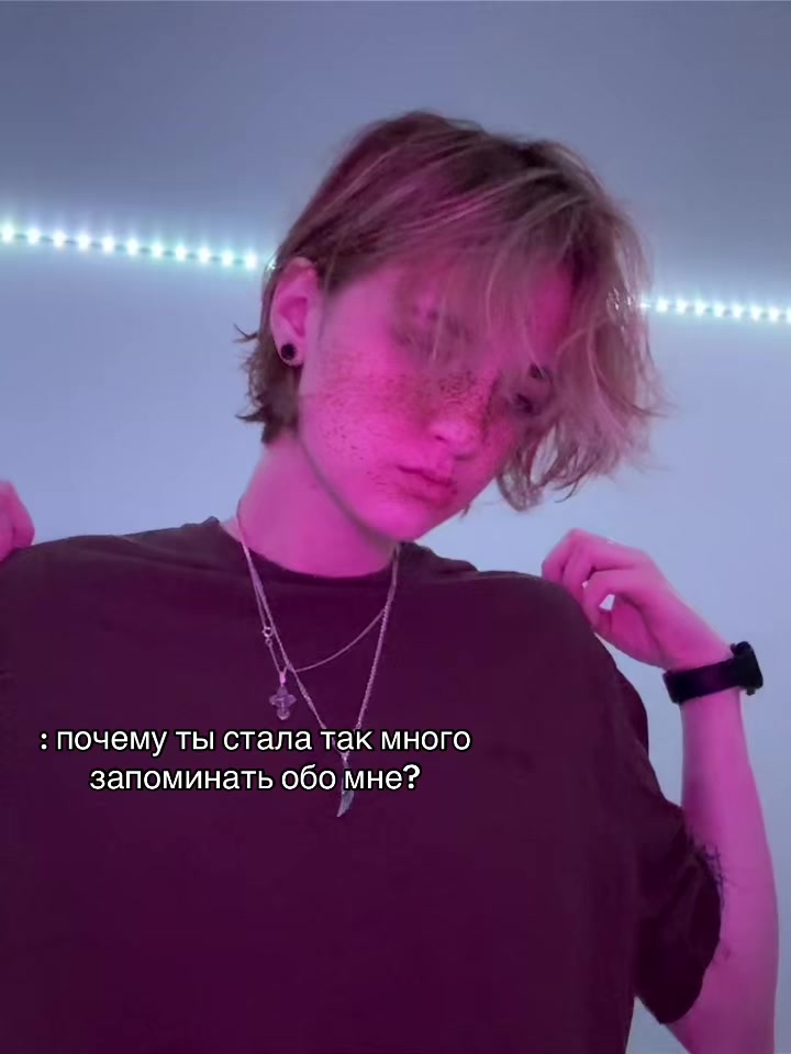 @ТГК: REVERS