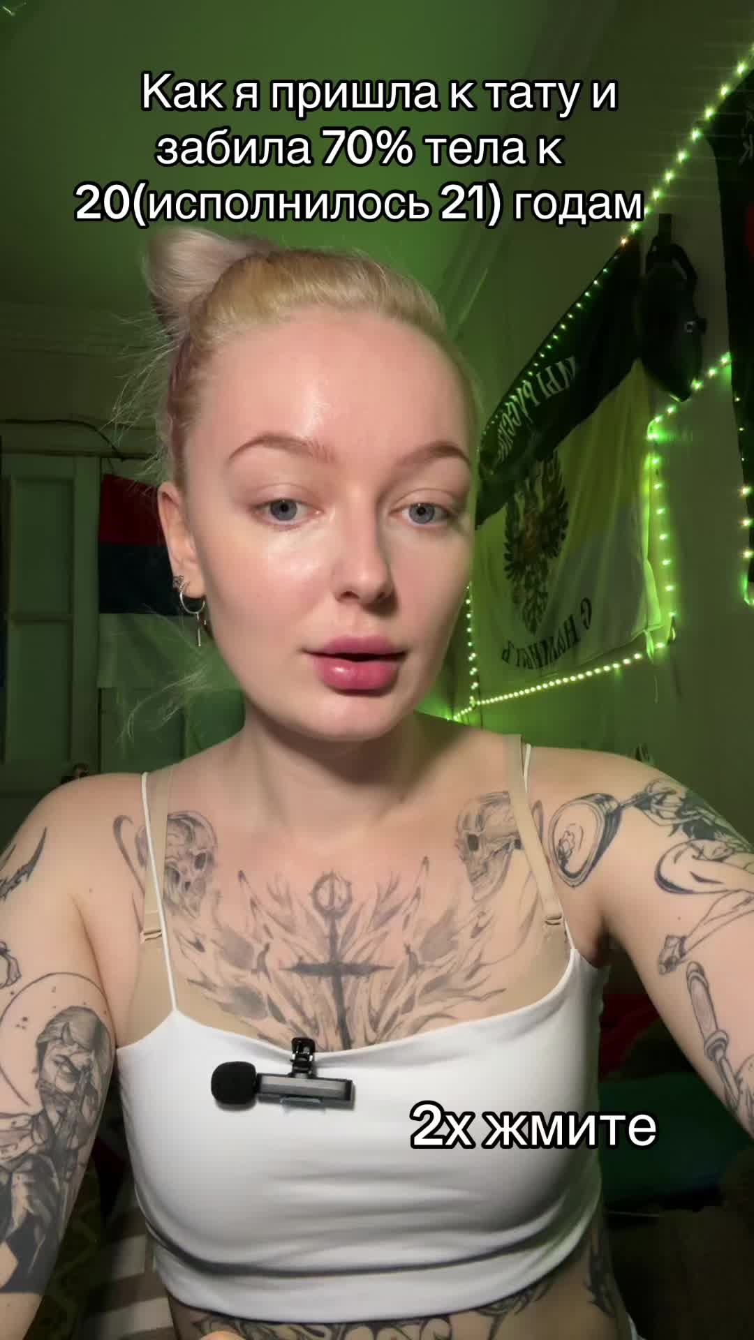 @Лерочка