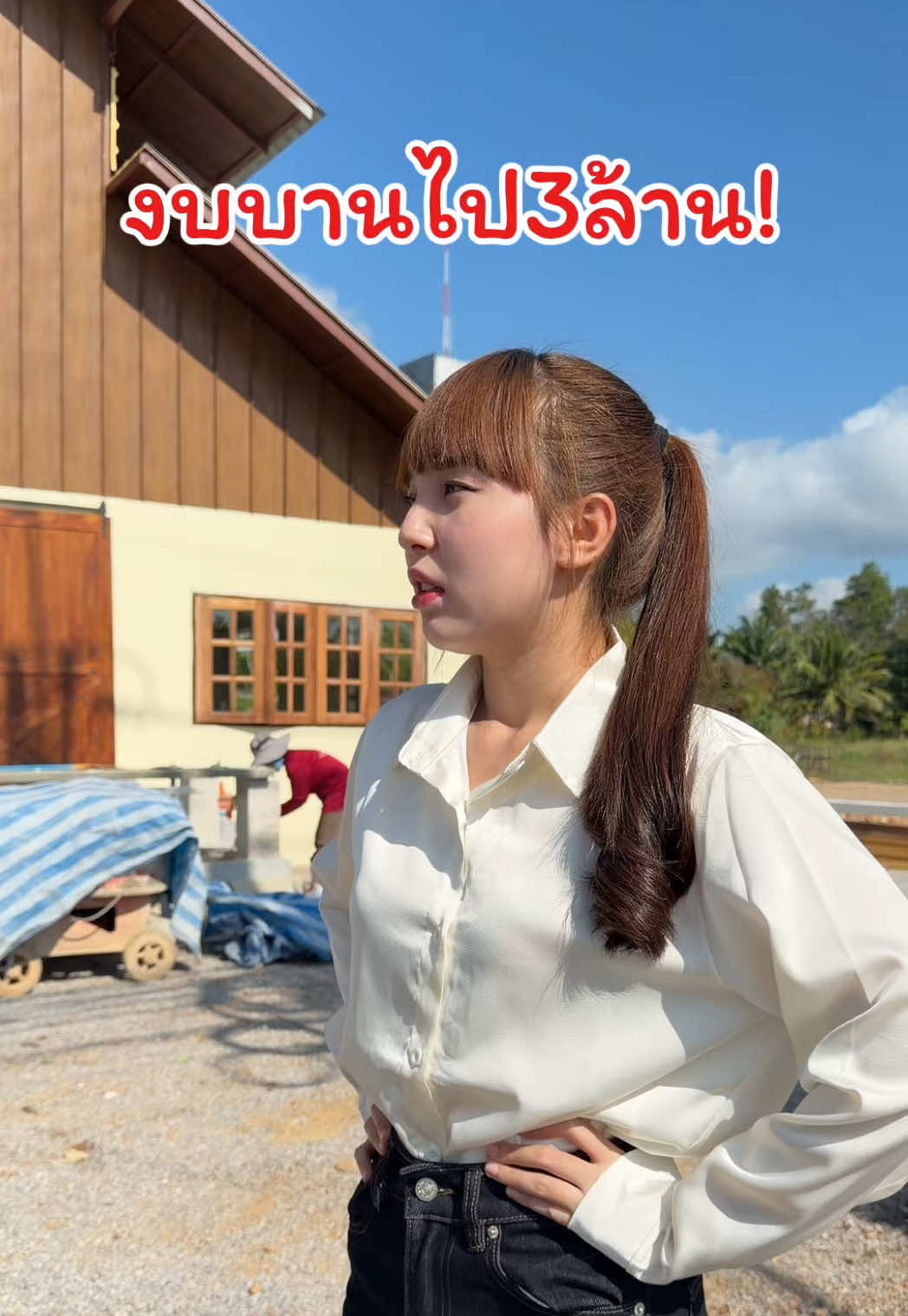 @แบ๋มทองผกา (1.3M)