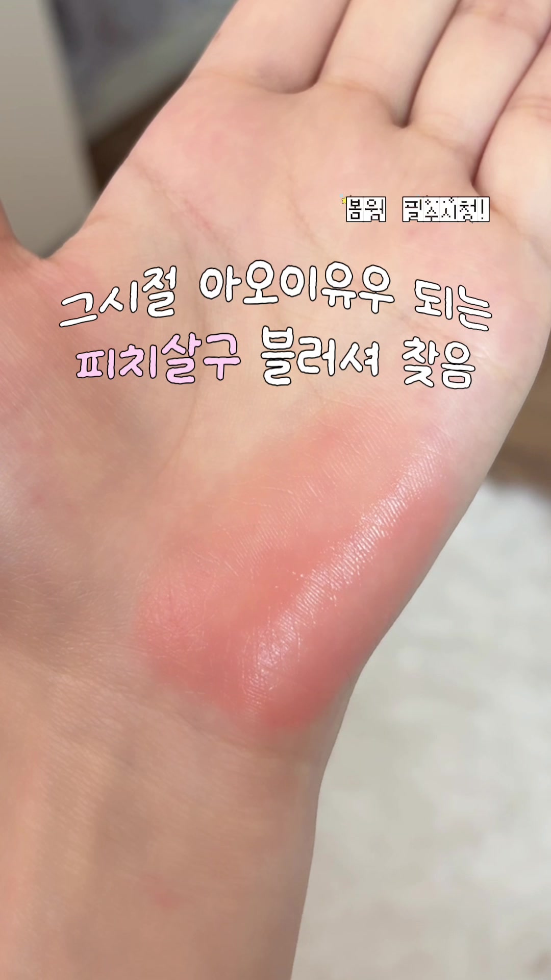 @이재 eze