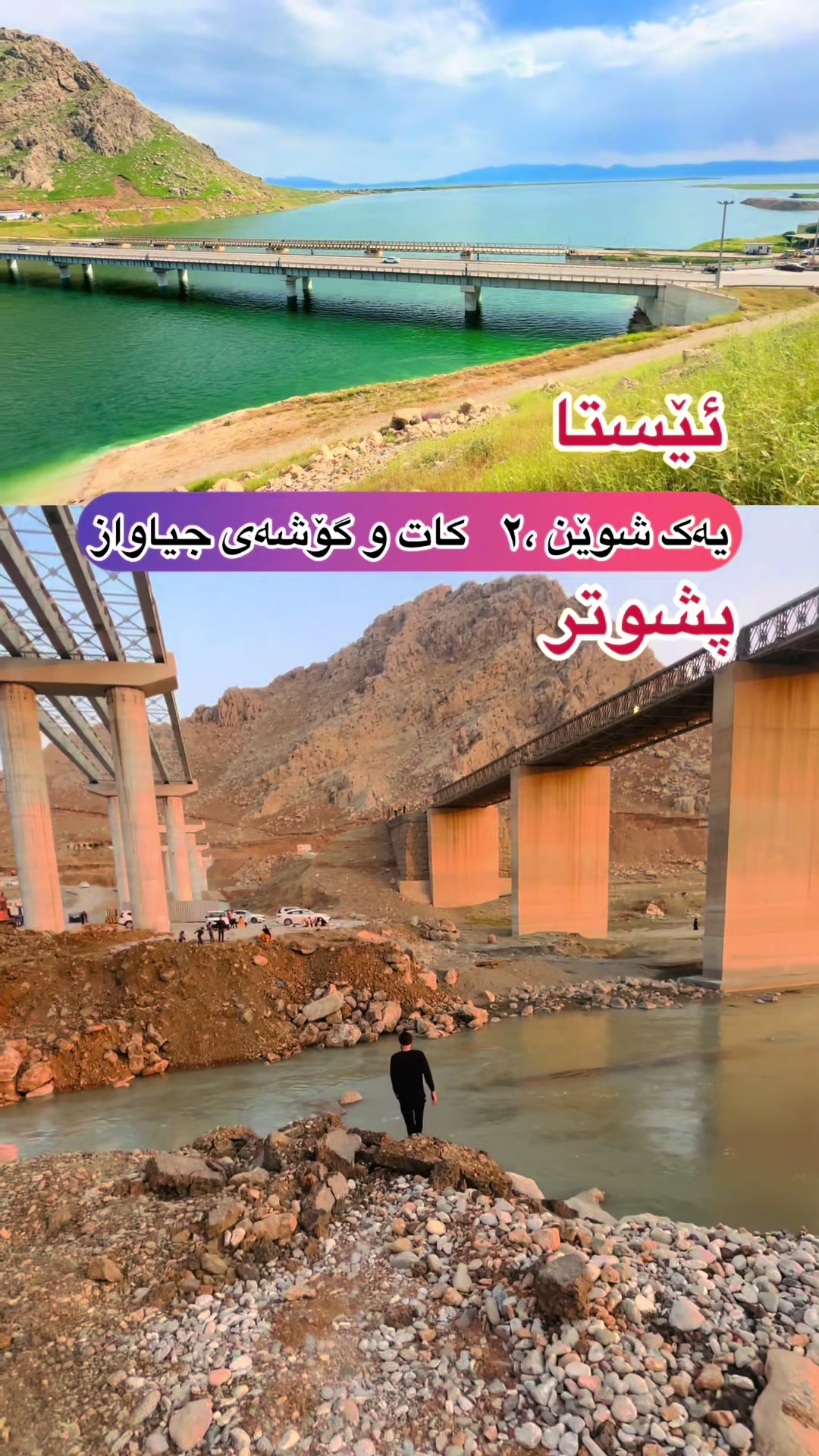 @Hersh Tarenae 🌎 هێرش تارینەیی