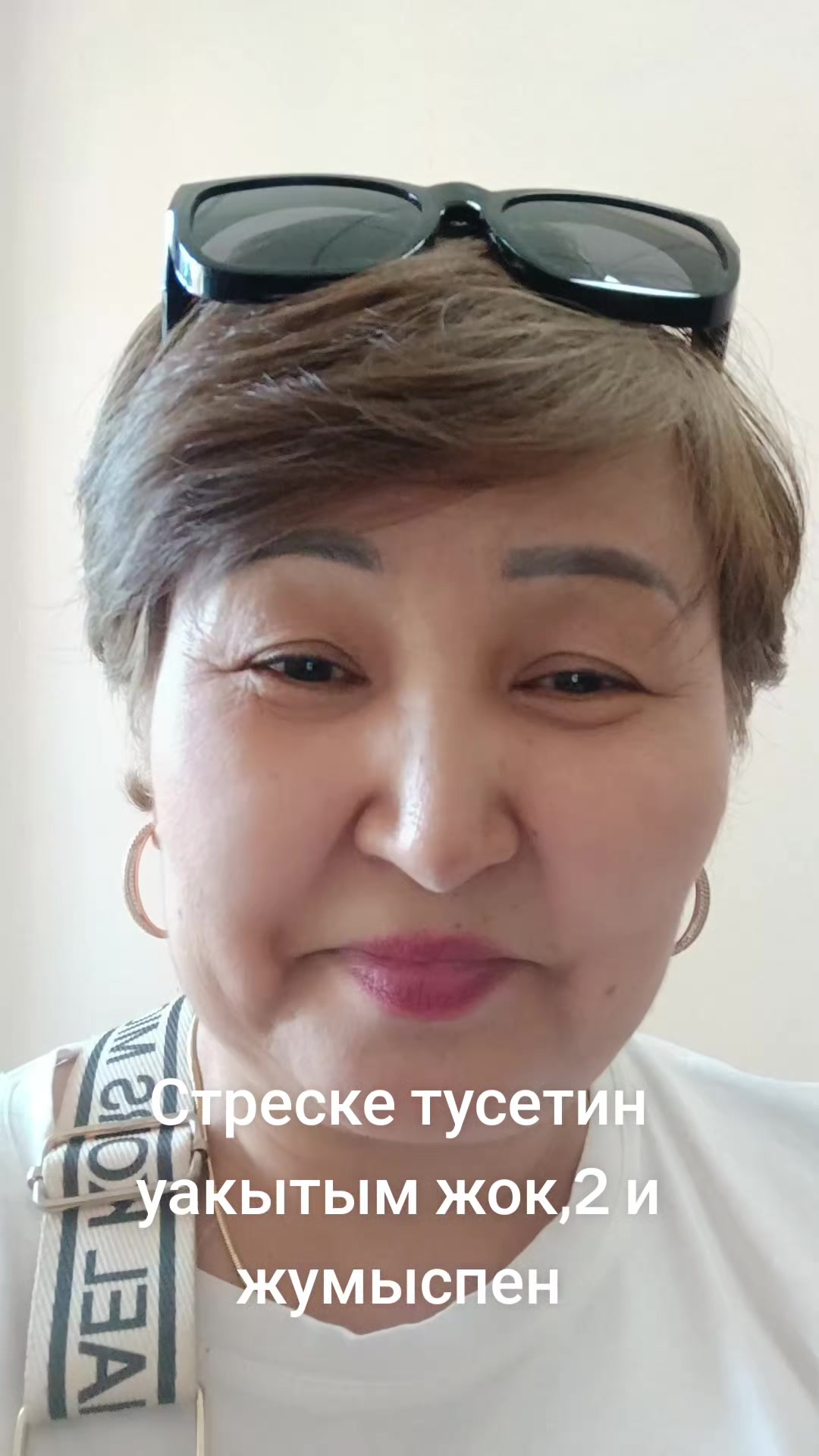 @Майра