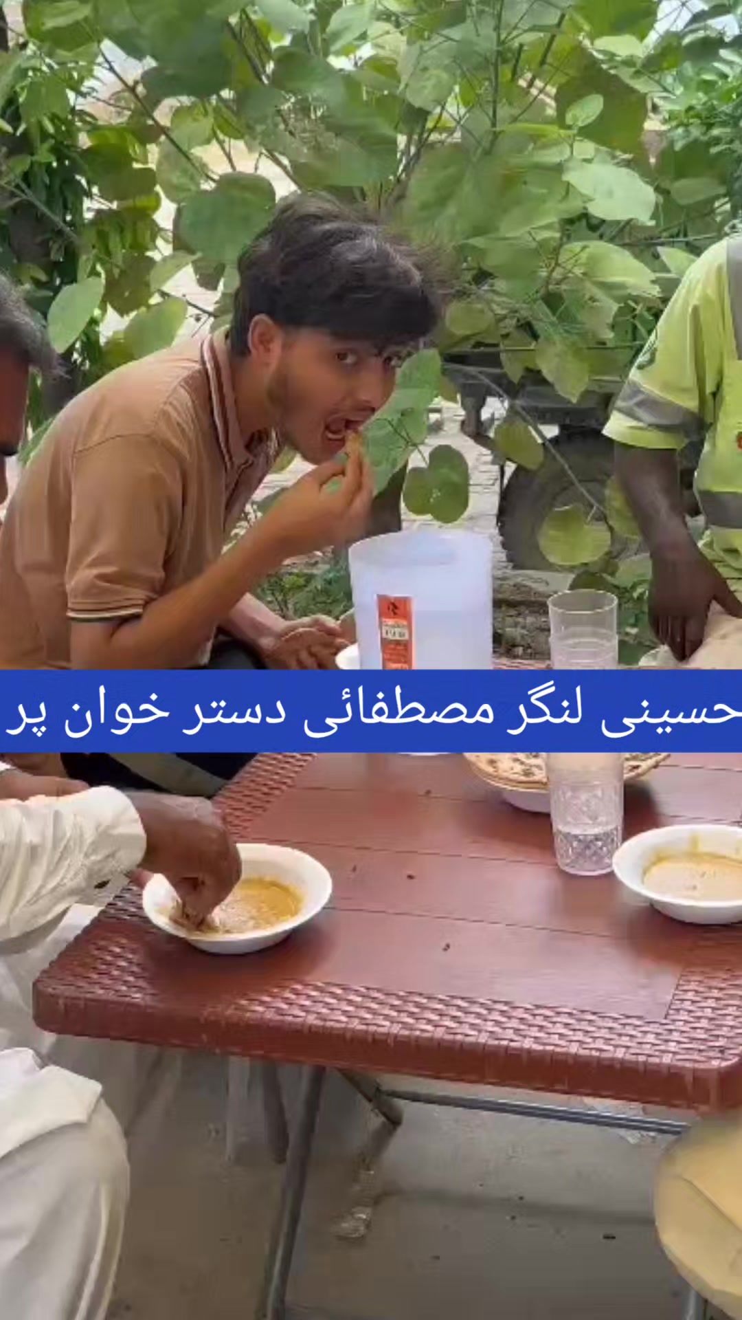 @Shahzad Raja
