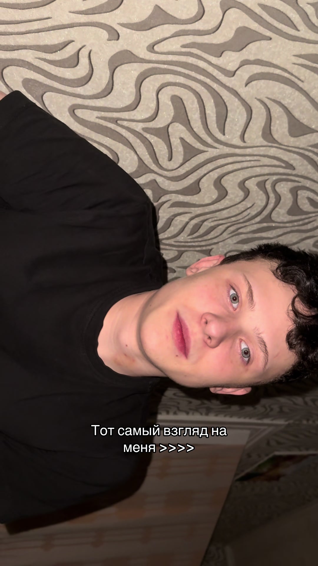@Райдер