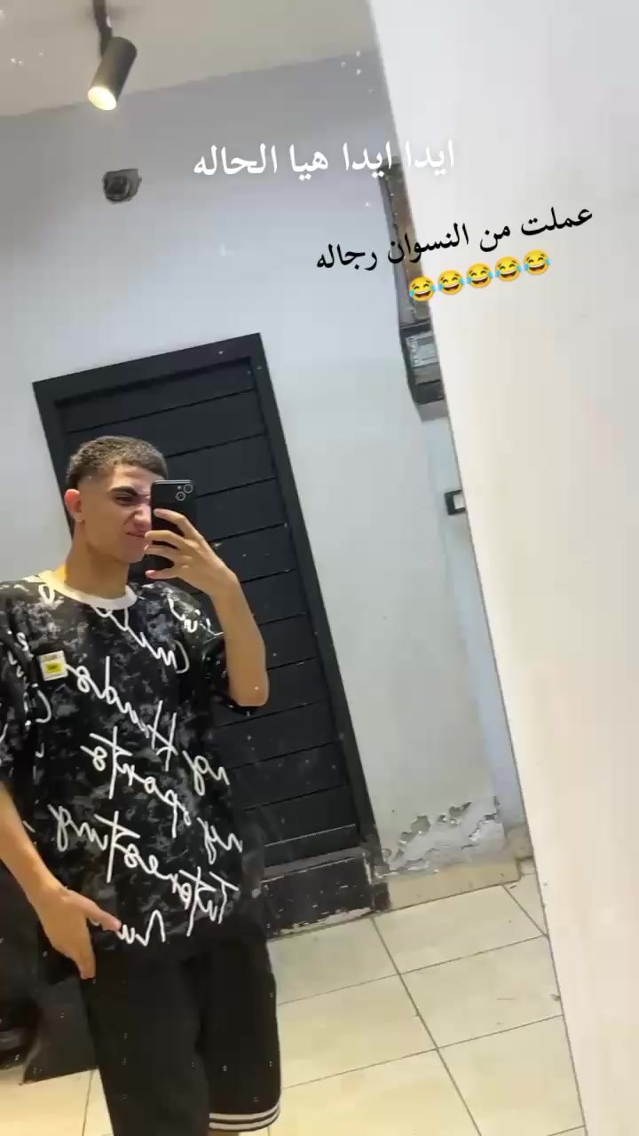 @موشهه