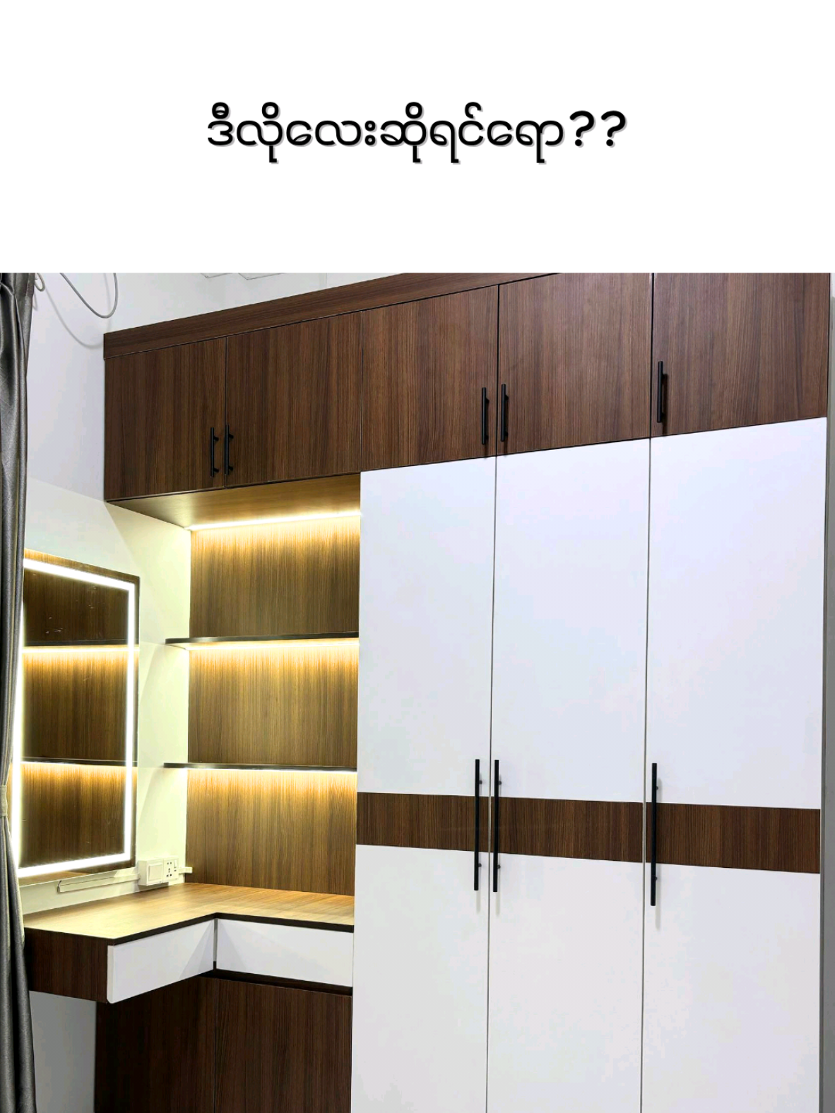 @Dream Light Home Decoration