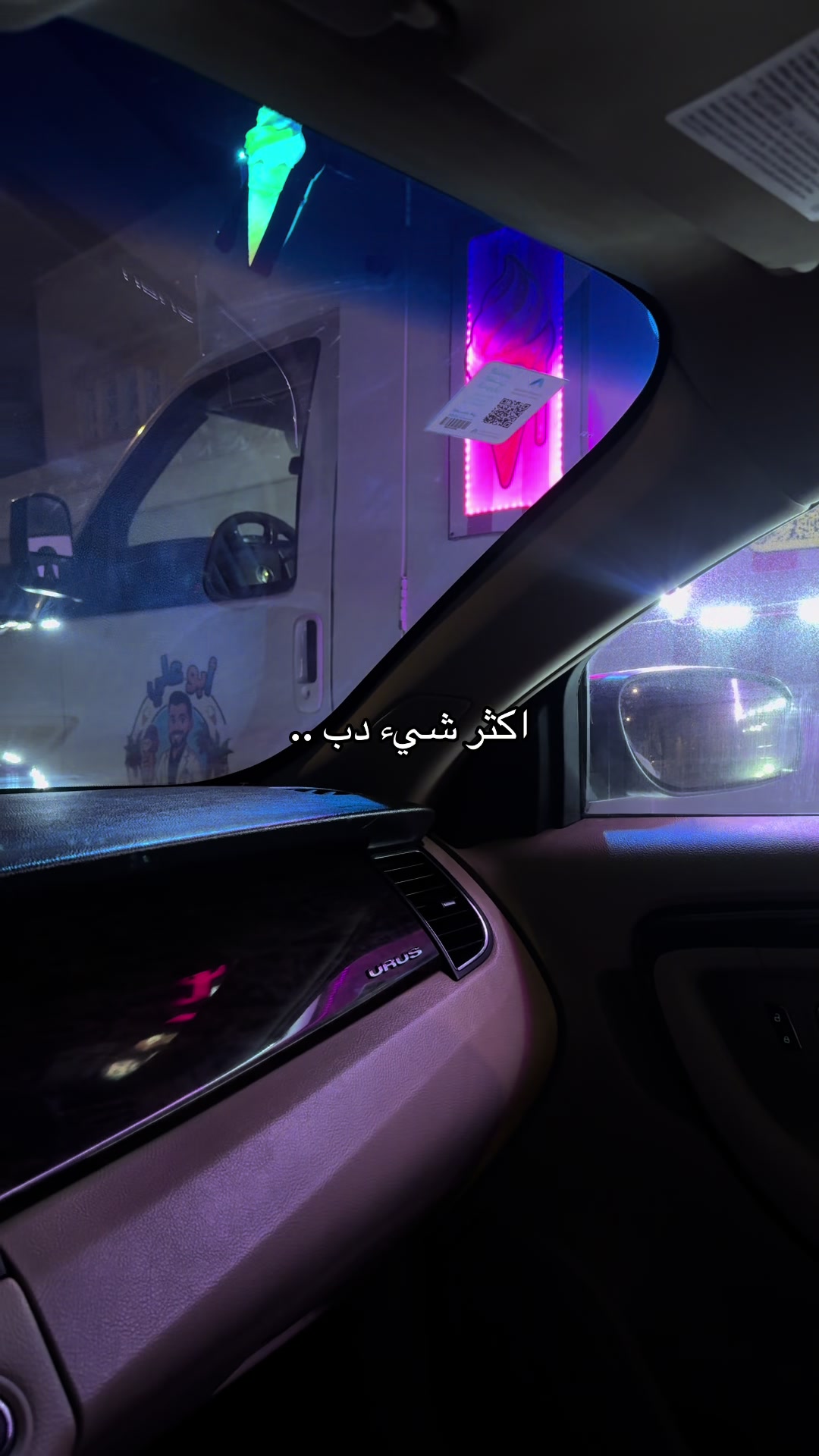 @جنـان المنيـع | Jenan Almnea