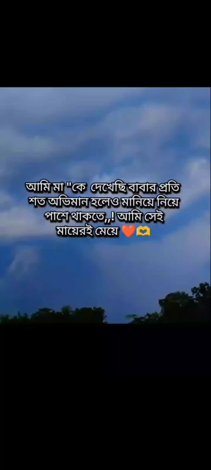 @বাবার রাজকন্যা ❤️