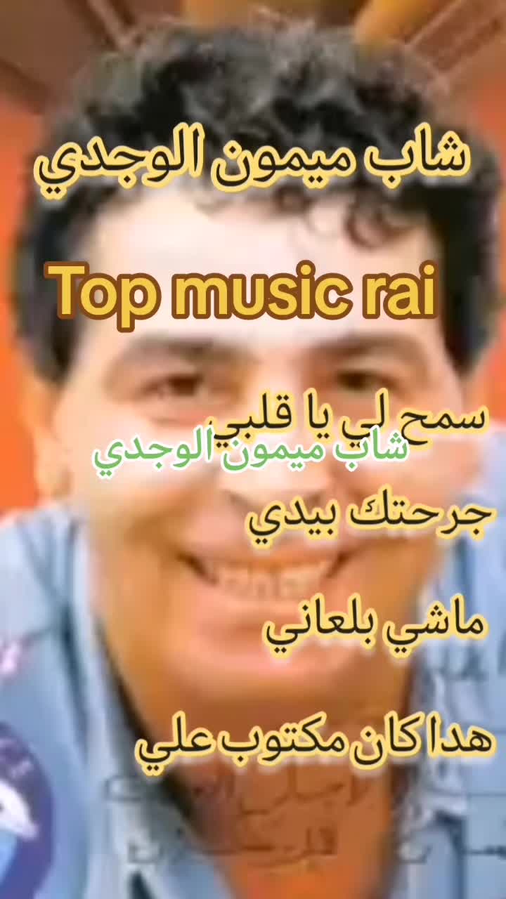 @charmusic