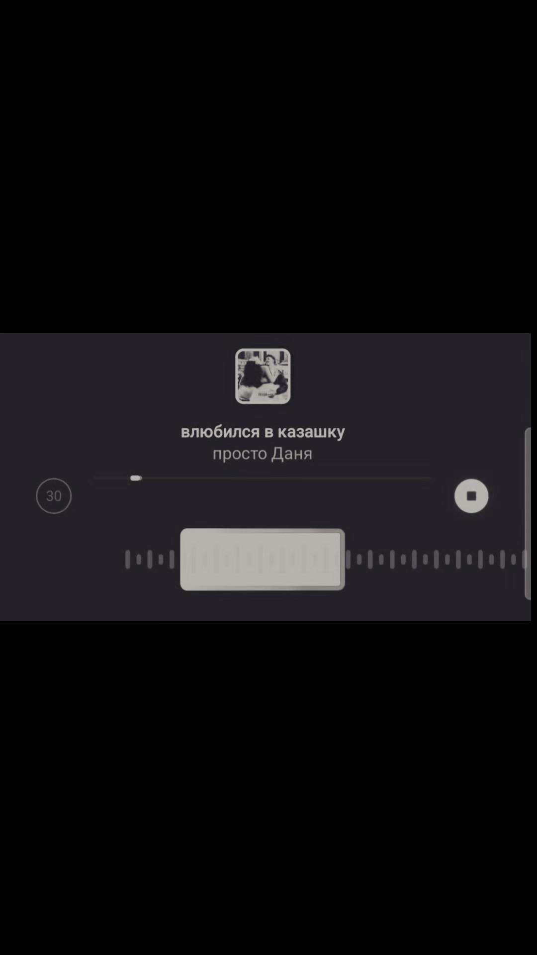 @Тгк-senimmuz🎵