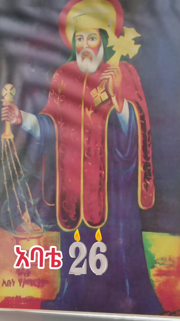 @@ቆንጅት የተክልዬ ልጅ🦋👸