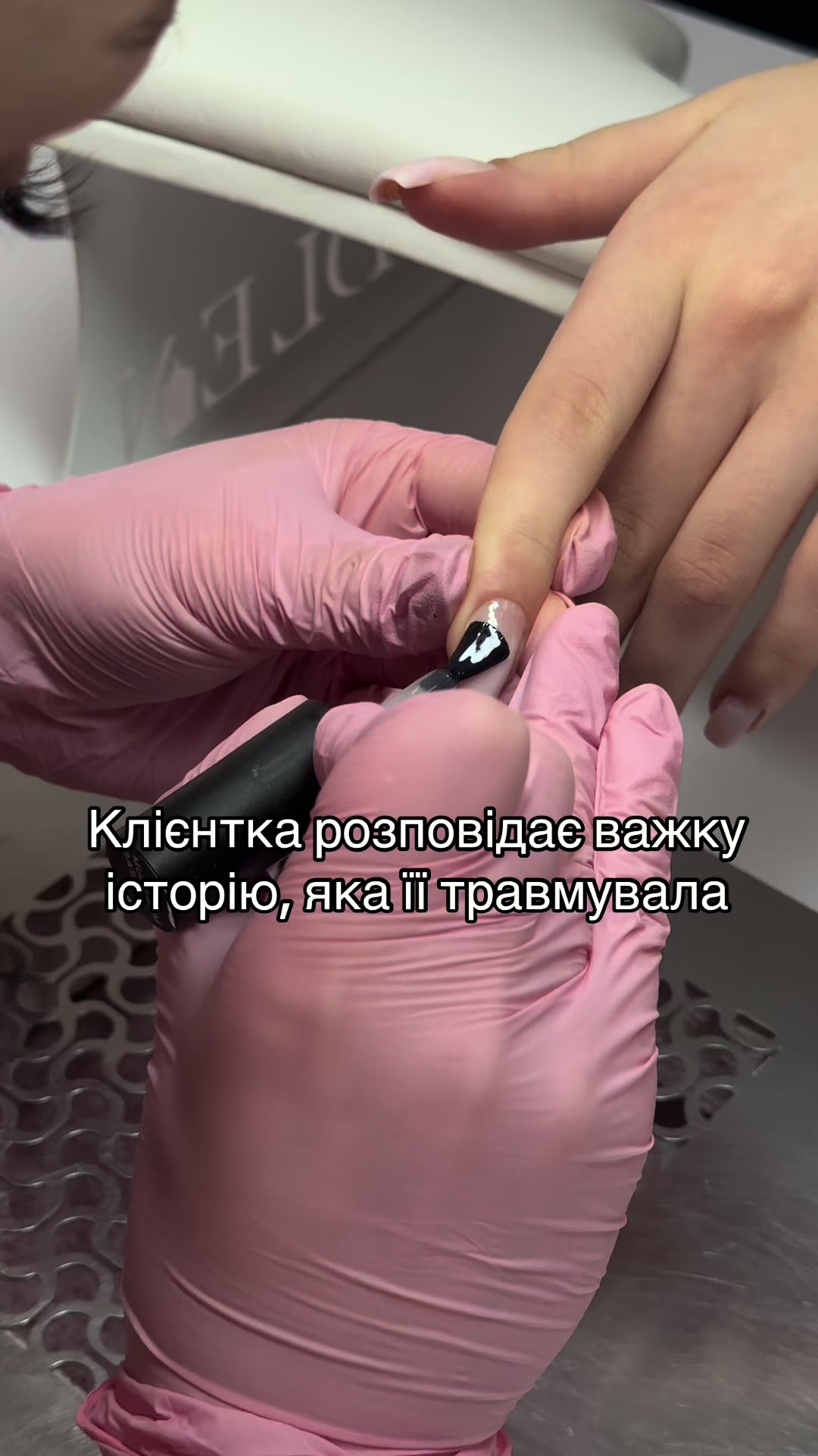 @Вікторія МАНІКЮР Ужгород