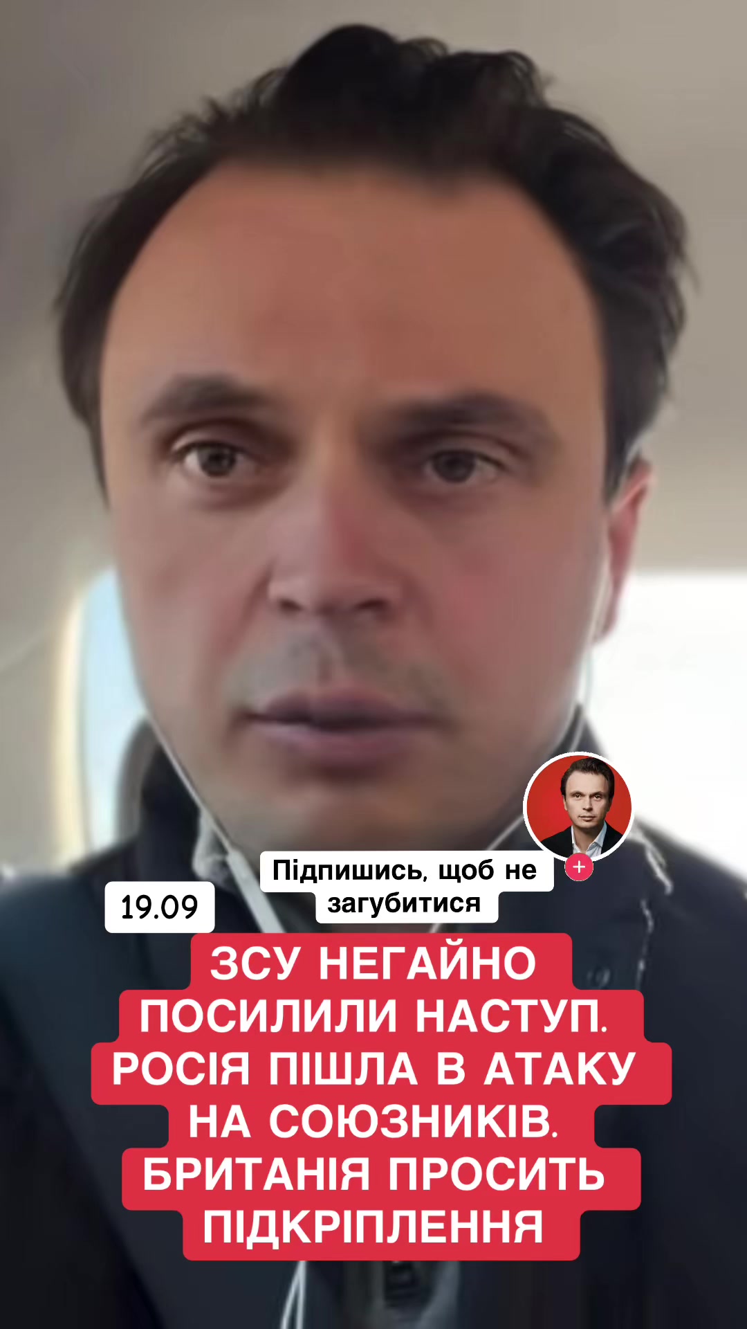 @Микола Давидюк