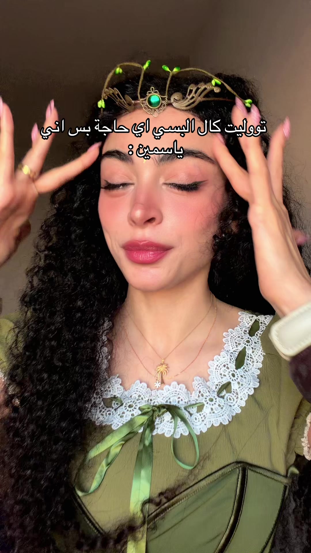 @ياسمين غسان 🇮🇶