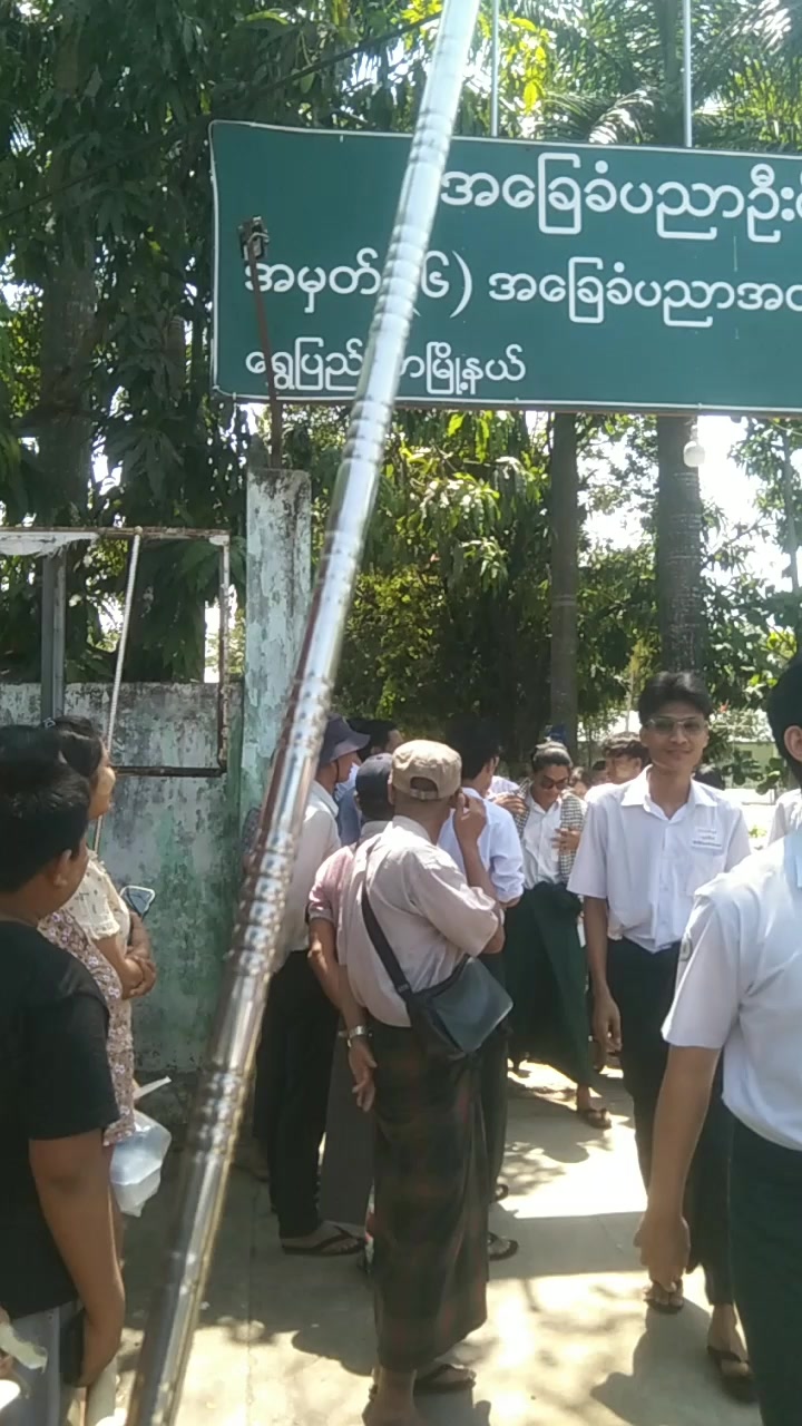 @ခင်ခင်71145946537