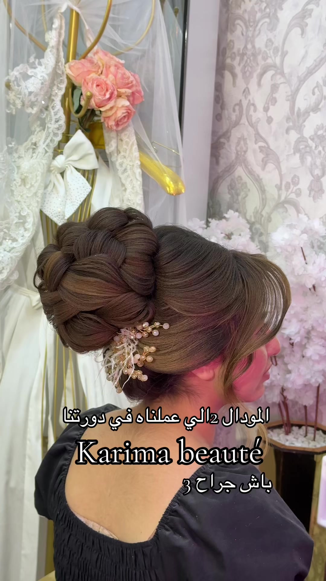 @Makeup artiste dz