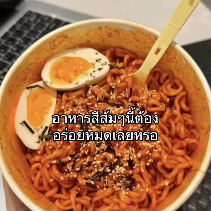 @มินน้อยส์