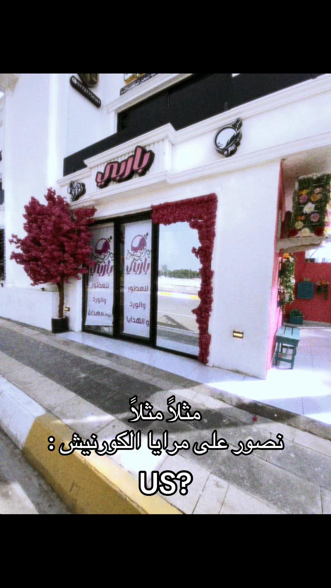 @᷂ياسر ᷂عمار🙇🏻♂️✨.