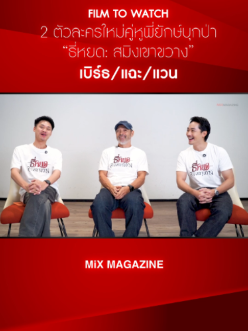 @MiXMAGAZINE