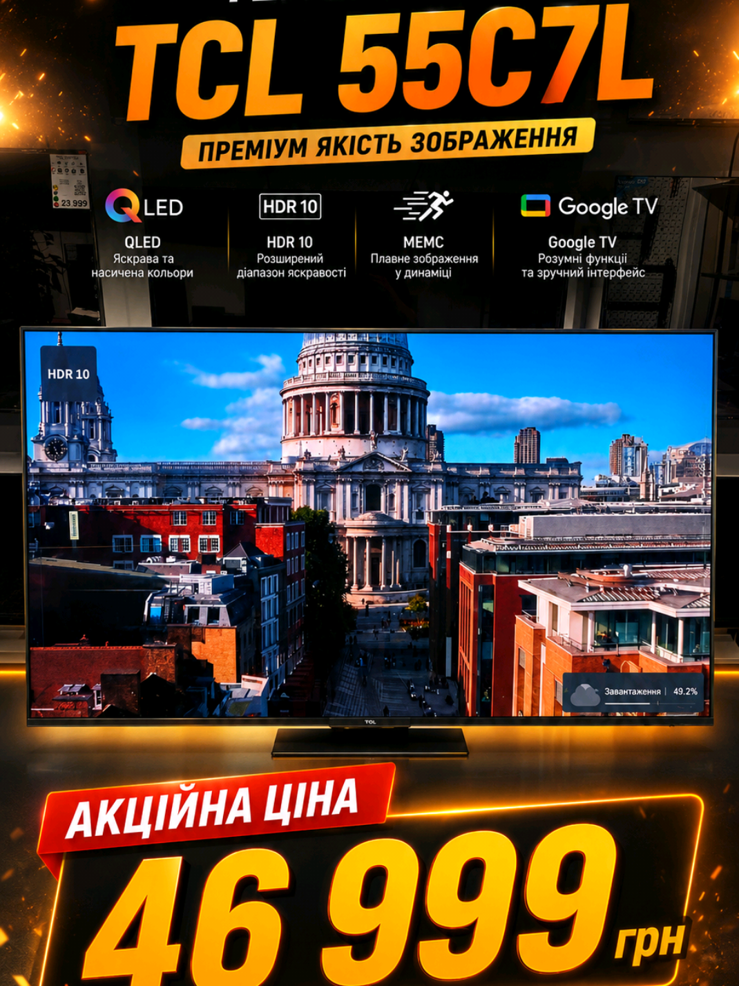 @PROsmart.UA