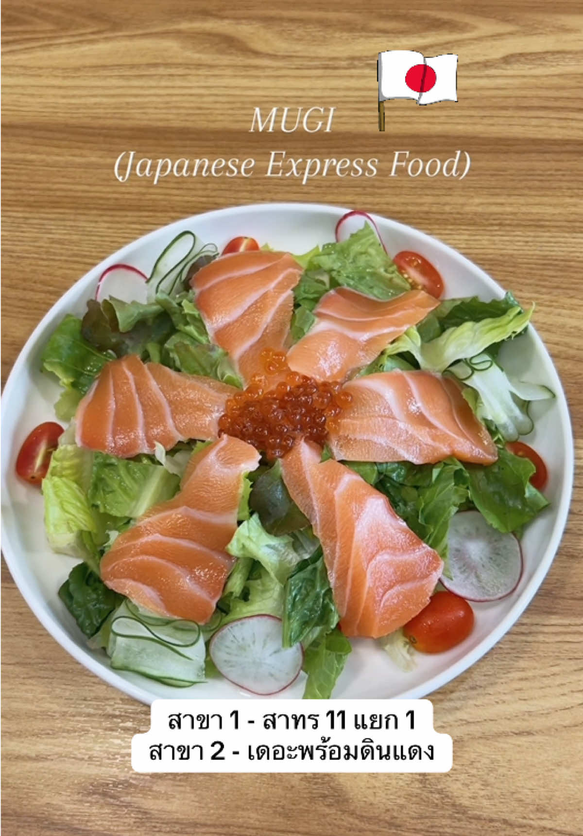 @MUGI (Japanese Express Food)