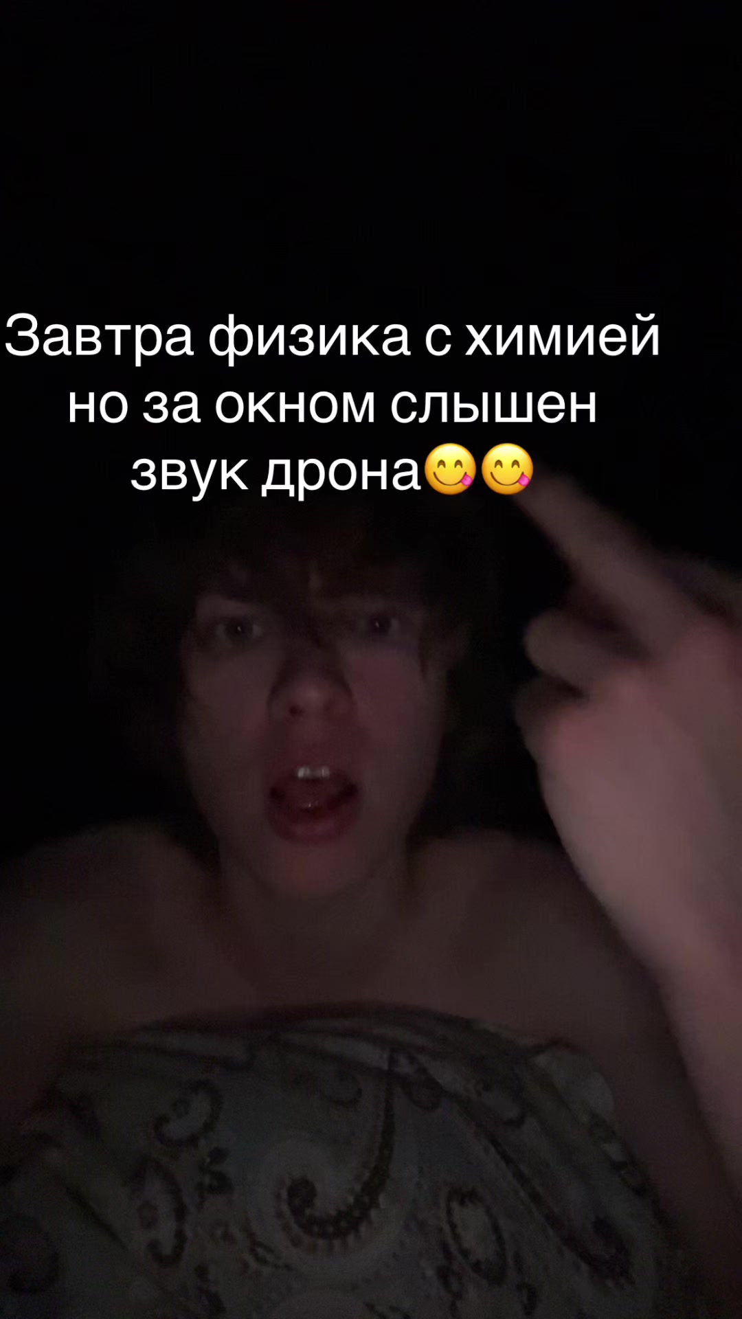 @Anapa 2008